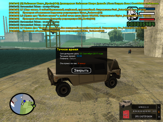 sa mp 007.png