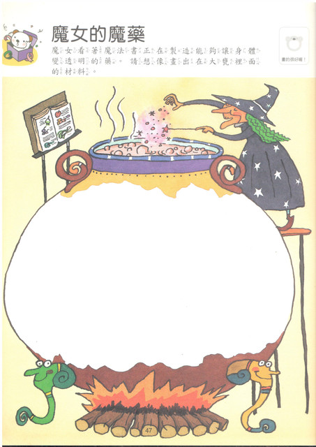 HP0080