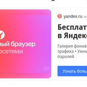 Pingvinus-VPN-2