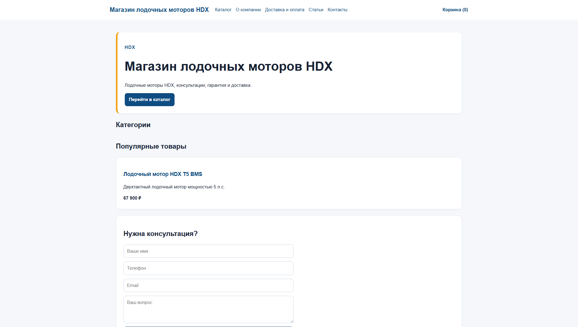 Screenshot of devgenmonor01.sbs