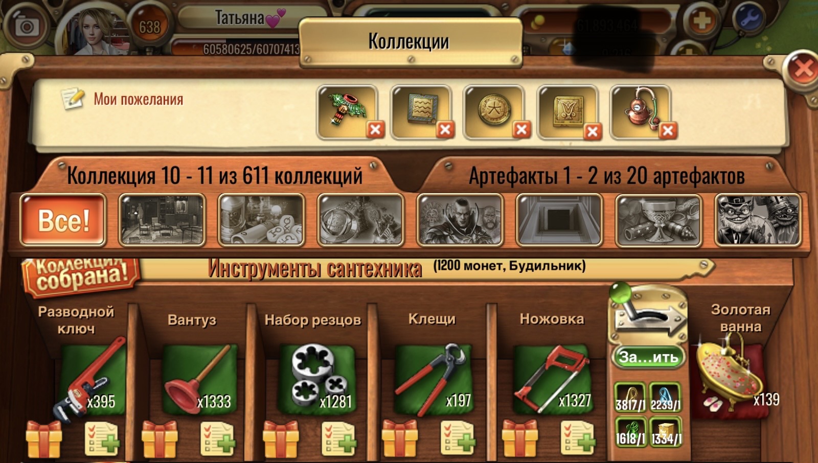 https://i.ibb.co/BKtHs3nb/IMG-1712.jpg