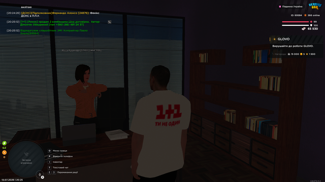 Screenshot 9.png