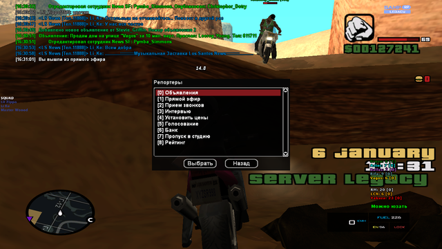 sa-mp-663.png