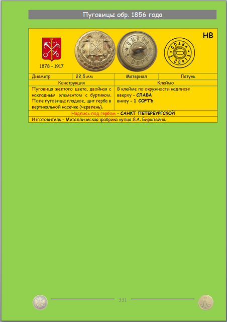 https://i.ibb.co/BKyGKh67/331.png