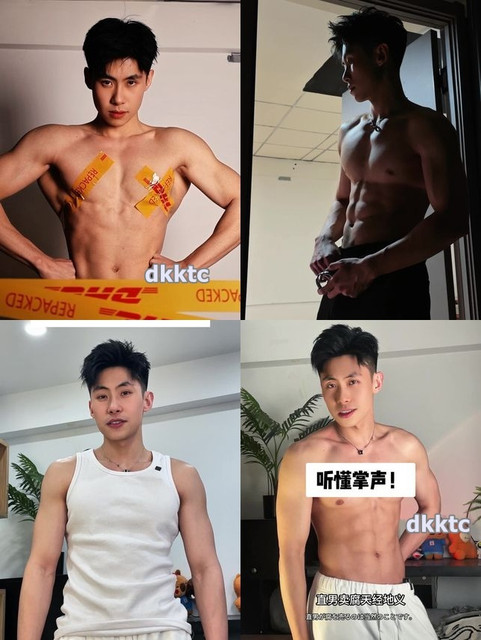 抖音擦邊主播黑天私聊合集