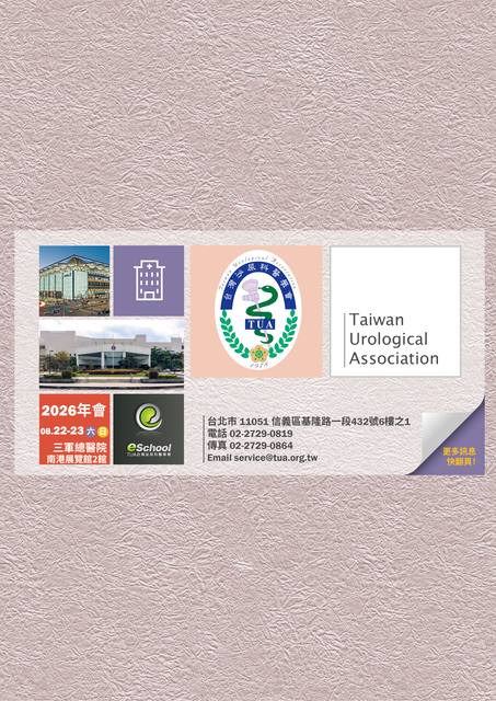 2026 封底招商手冊