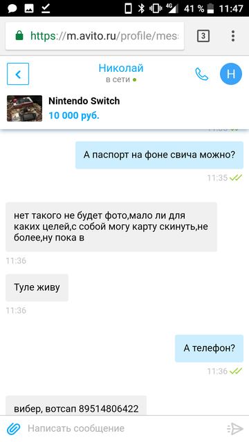 Screenshot 20180331 114730