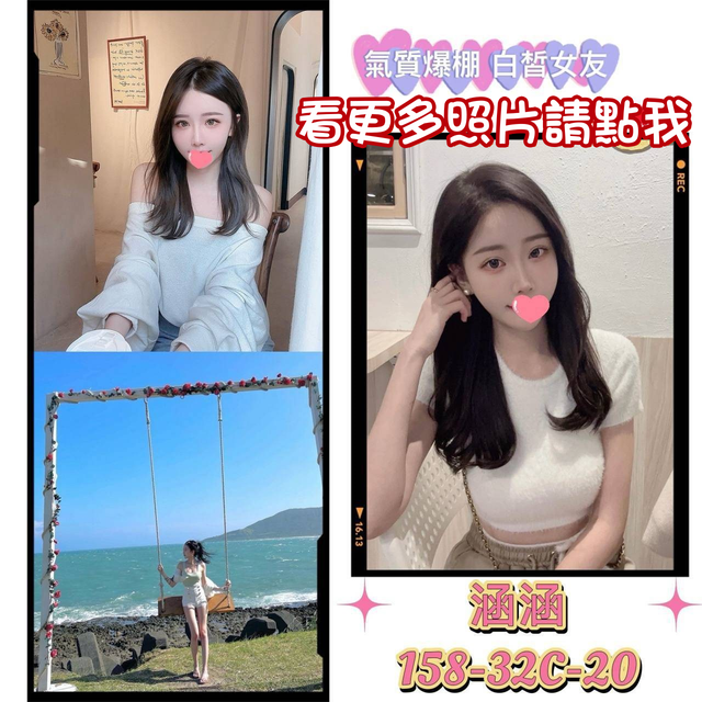 台中外送茶
