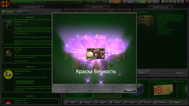 090419-2.png