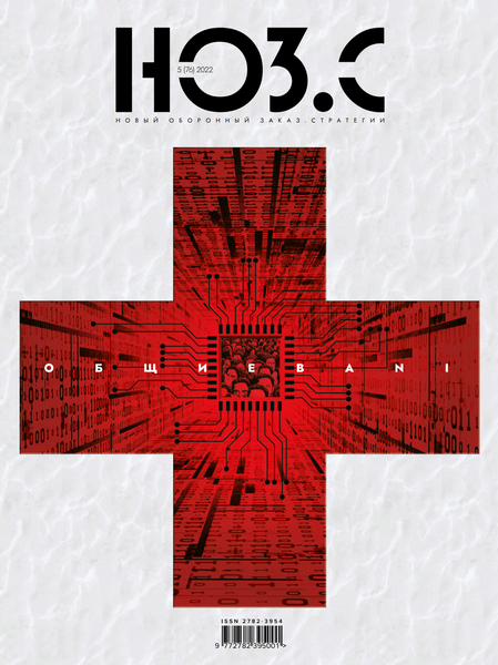 Tech-Journals.ru