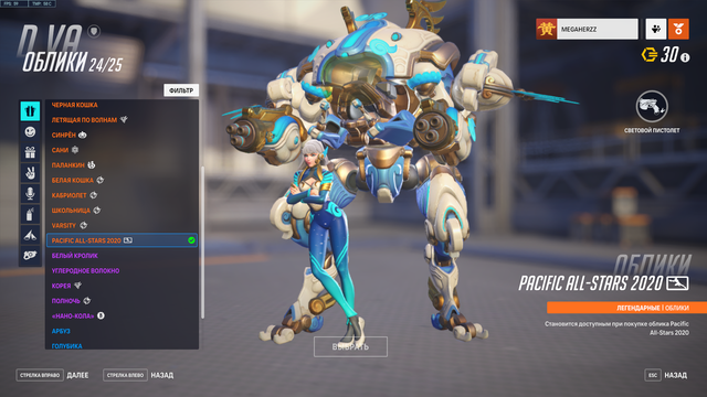 Screenshot-9.png