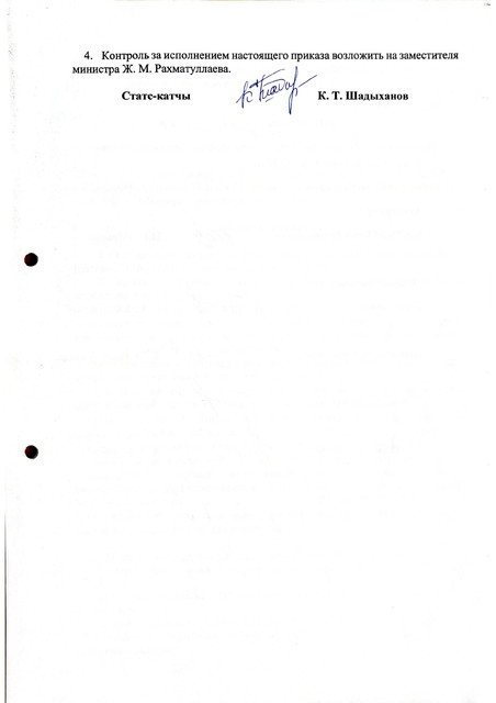 0002.jpg