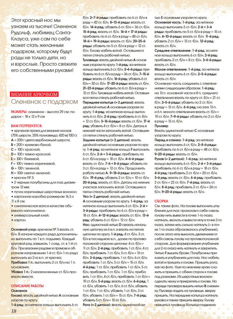 Page-00018.jpg