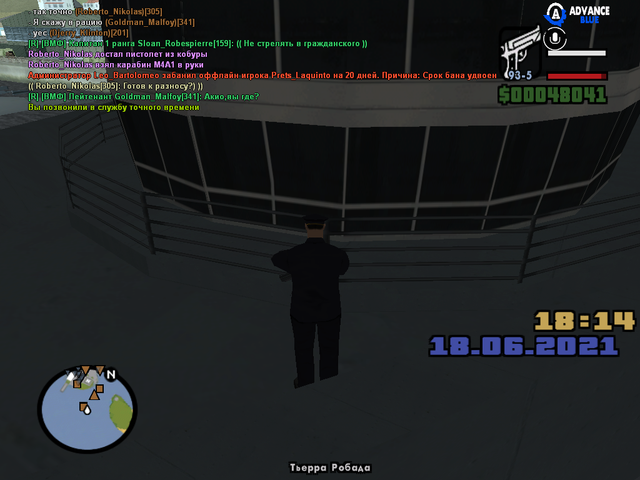 sa-mp-232.png