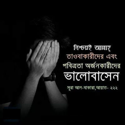 বাণী চিত্র