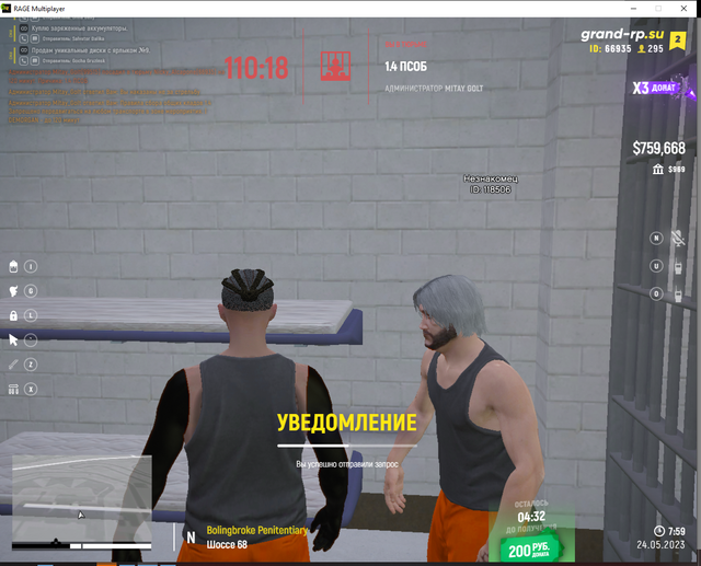Screenshot-87