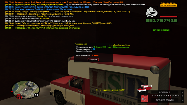 sa-mp-570.png