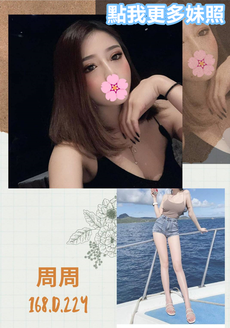 台北叫小姐