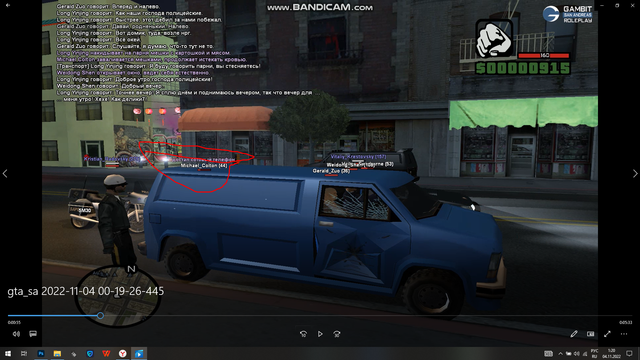 Screenshot-73