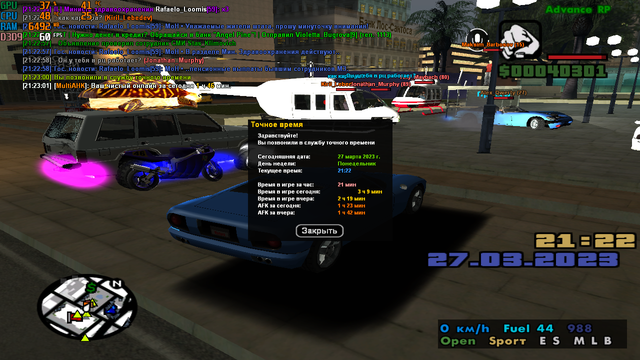 sa-mp-006.png