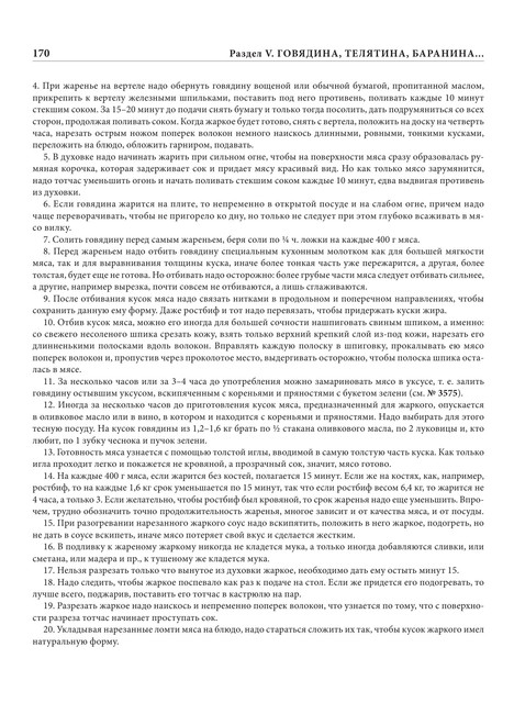 2022-a4-171