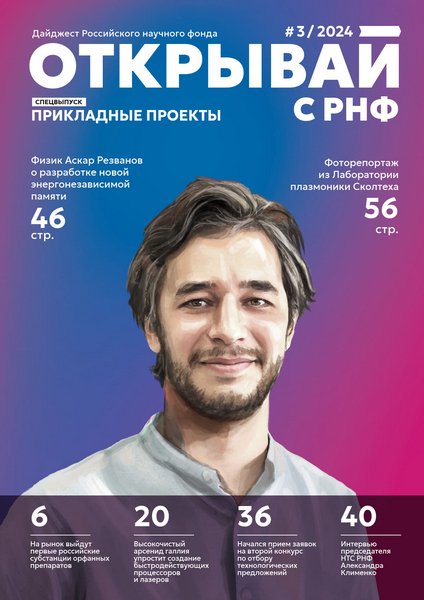 Tech-Journals.ru