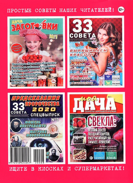 Page-00068.jpg