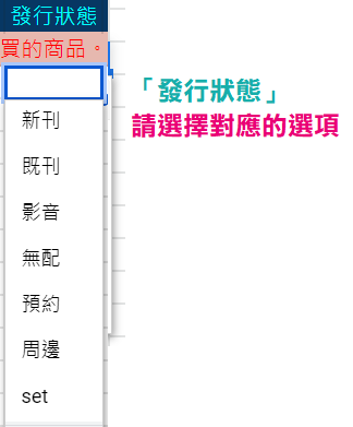 2026/6/28｜星願202606-d1／星に願いを 2026 -day1- – 紙飛機✈