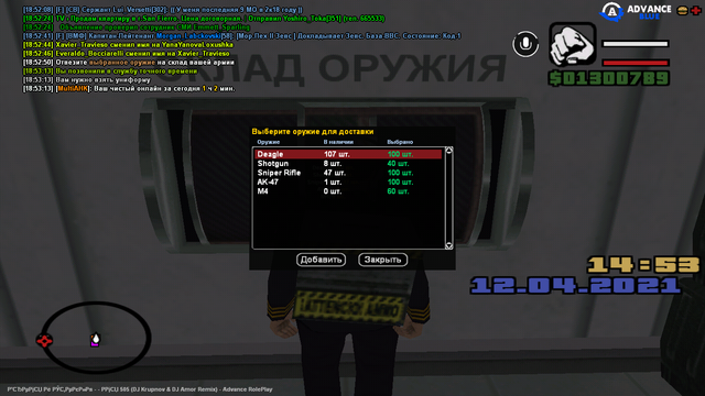 sa-mp-008.png