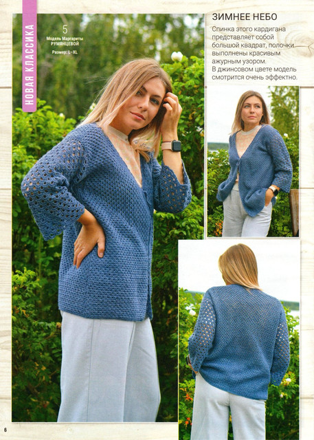 0006