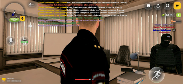 Screenshot 20260920 201014