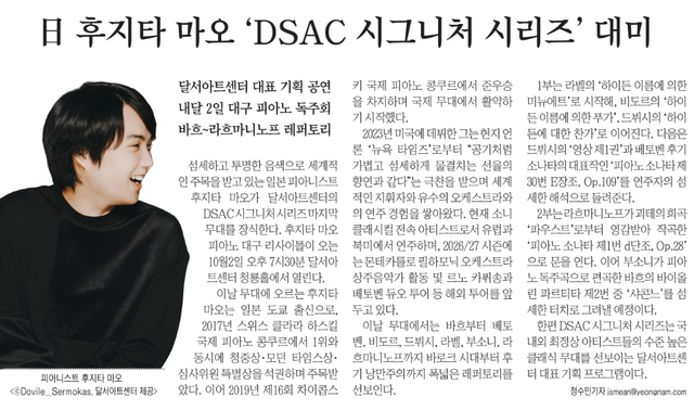 영남일보 0928