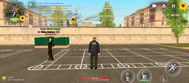 Screenshot 20260816 134428
