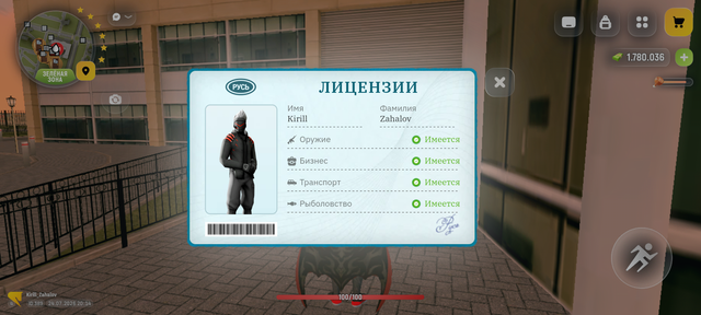 Screenshot 20260724 201438
