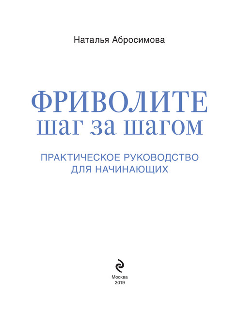 2019-2