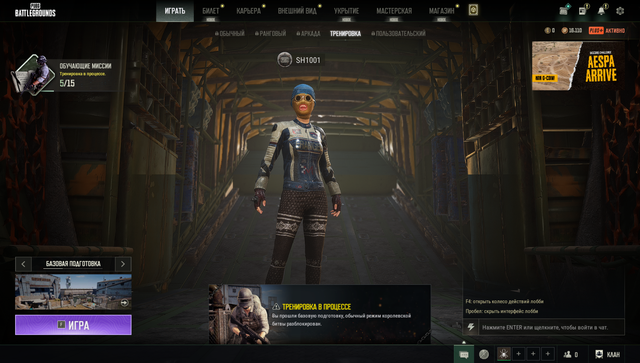 Screenshot-11.png