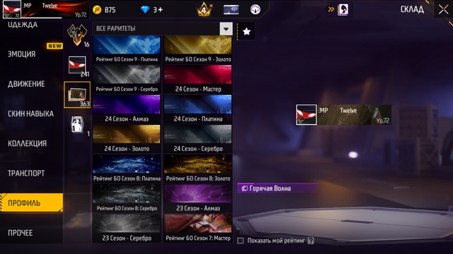 Screenshot (107).png