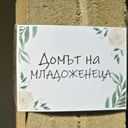 Pic 0057