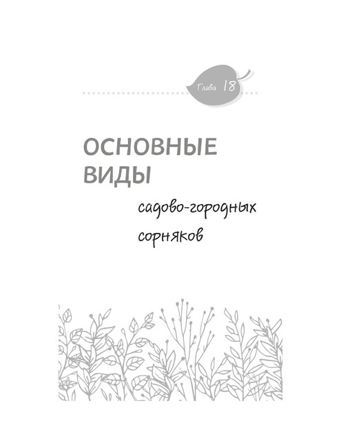 2024-150