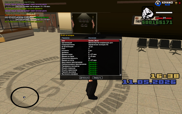 sa mp 015.png