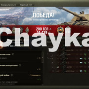 Снимок экрана (1268)