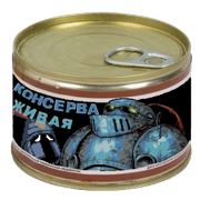 018 Консерва3(сглажено кистью)