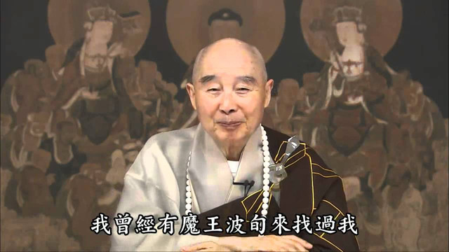 波旬魔王