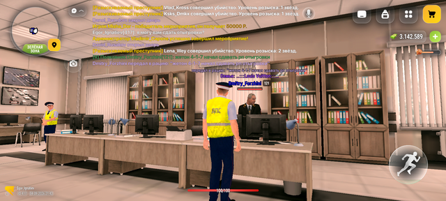 Screenshot 20260904 214315