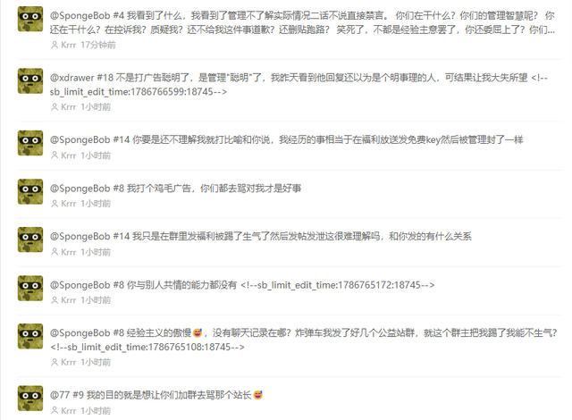 QQ20260815 132000
