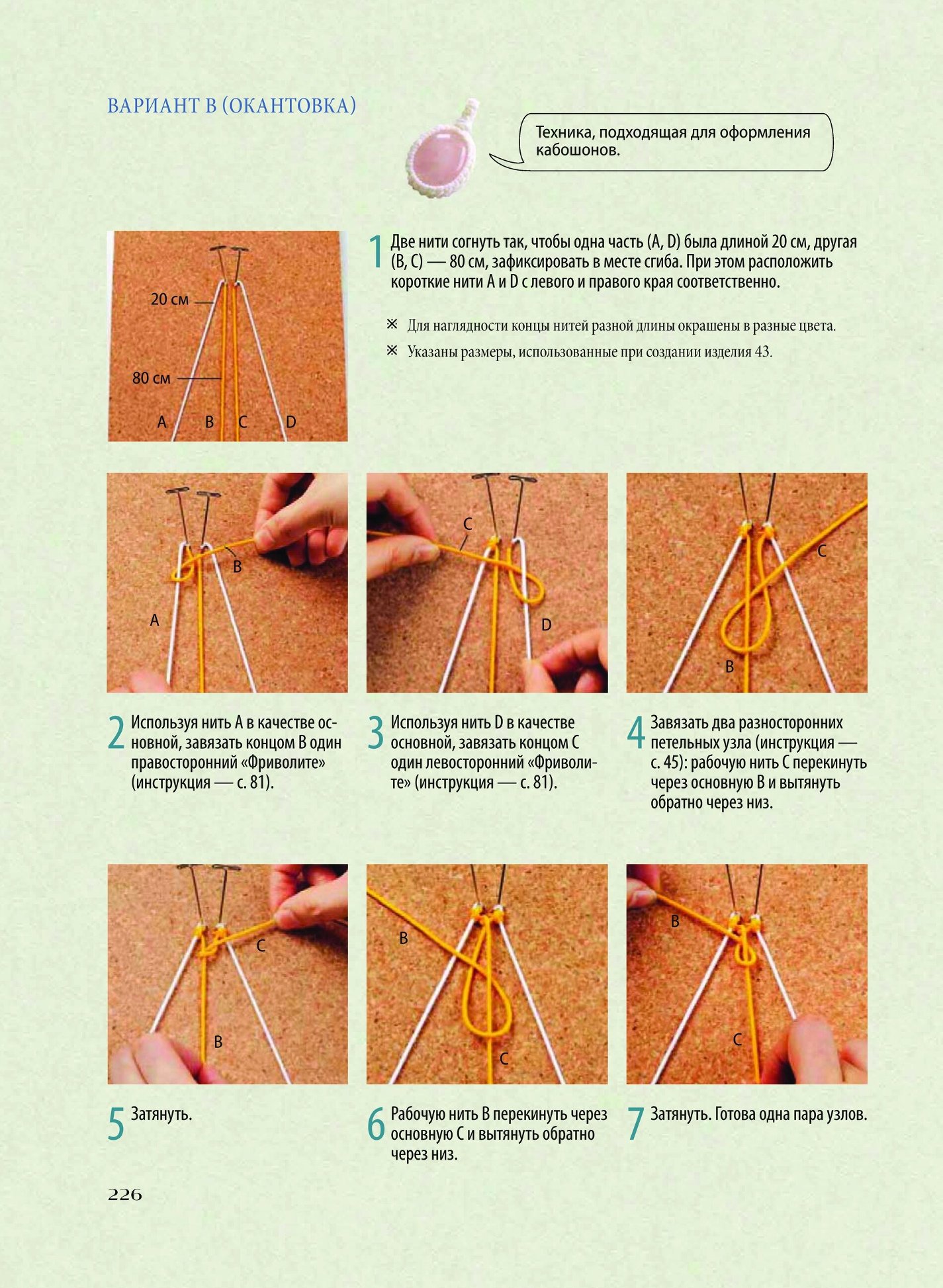 0227