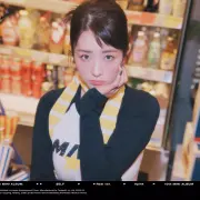 bo mi apink 1253934