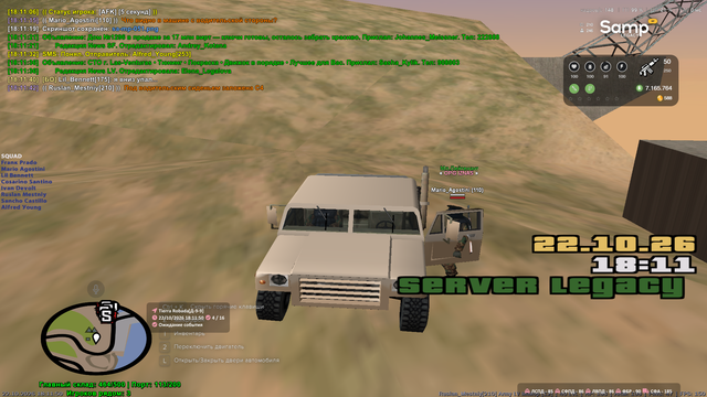 sa mp 052.png
