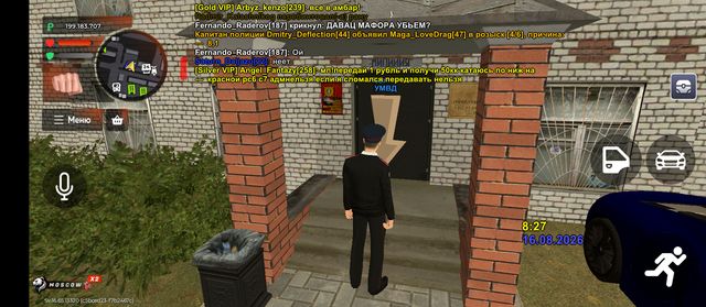 Screenshot 20260816 112754