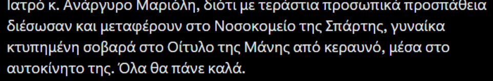 Αδωνις 2